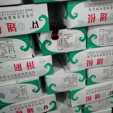鸡翅根