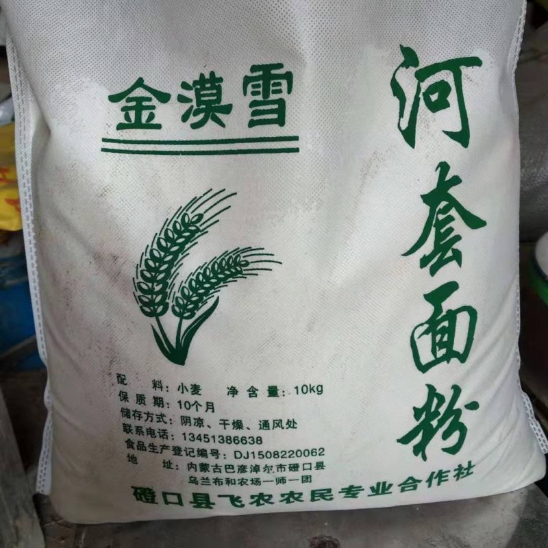 合作社直发小麦今年新小麦，河套平原优质小麦，