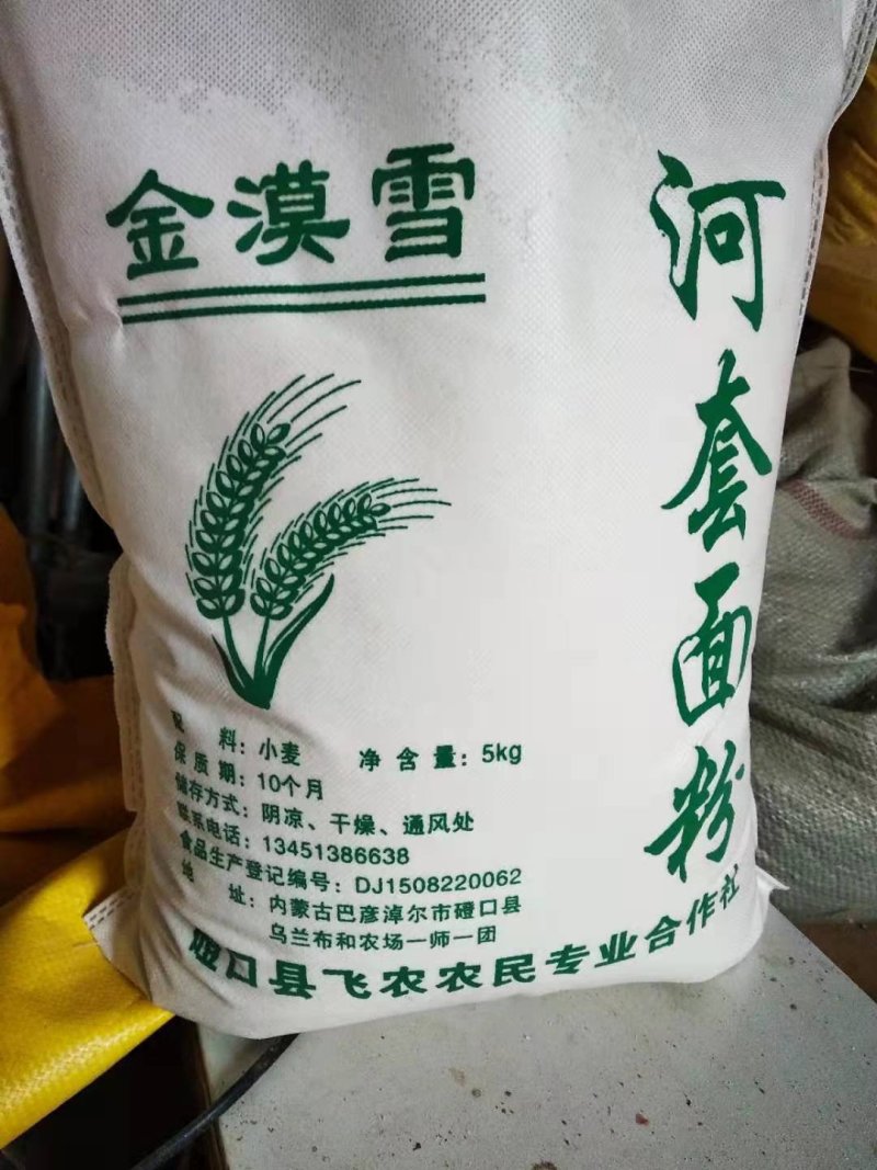 合作社直发小麦今年新小麦，河套平原优质小麦，