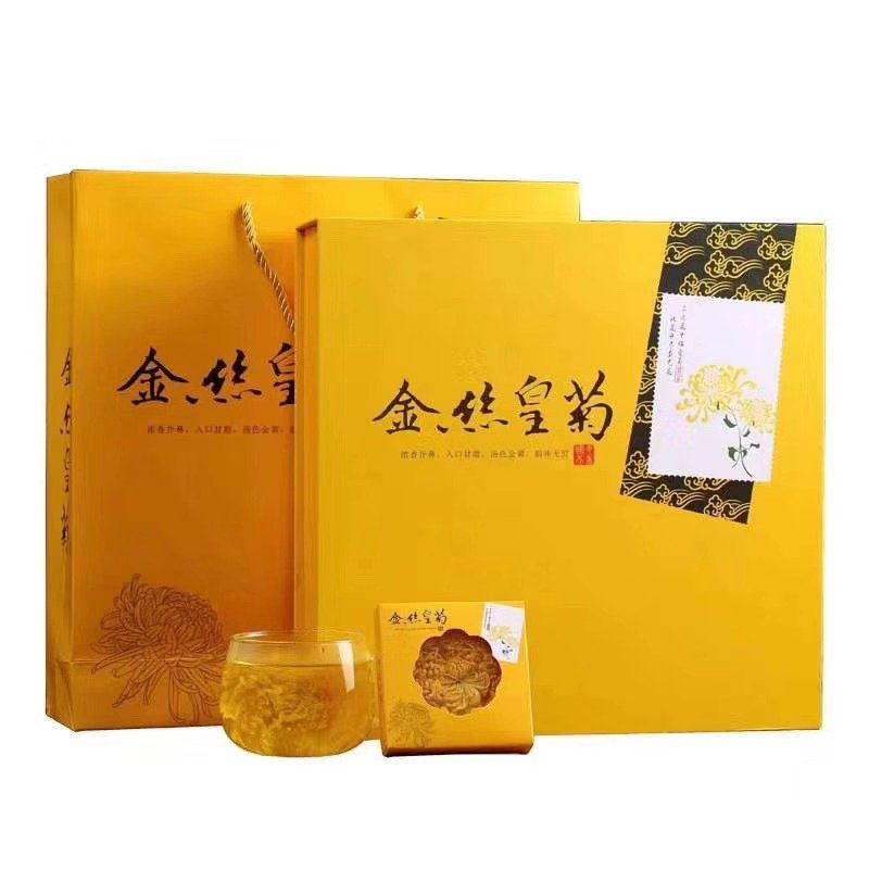 金丝皇菊茶
