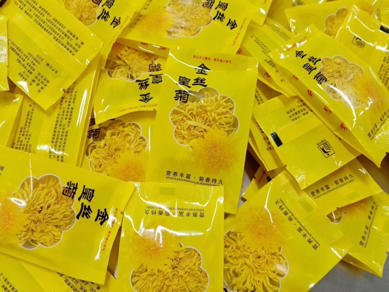 金丝皇菊茶