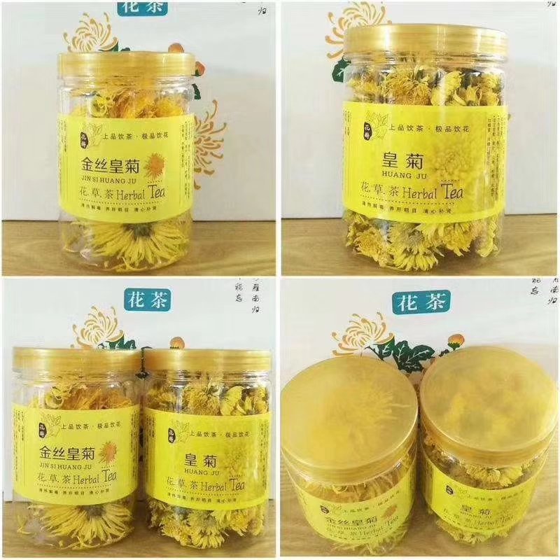 金丝皇菊茶