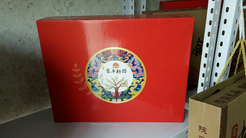 富平柿饼