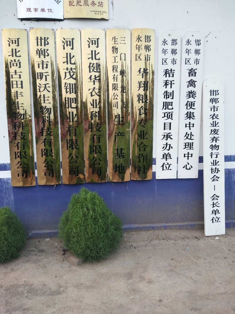 腐植酸发酵鸡粪，蔬菜瓜果专用肥。有机肥，鸡粪，发酵鸡粪，