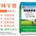 发酵纯羊粪，发酵羊粪，有机肥，肥料，生物有机肥，有机菌肥