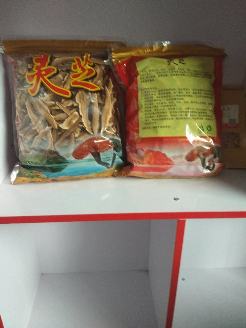 本合作社基地供应灵芝，紫灵芝黑灵芝量大优惠