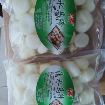 精品清水马蹄去皮白马蹄荸荠