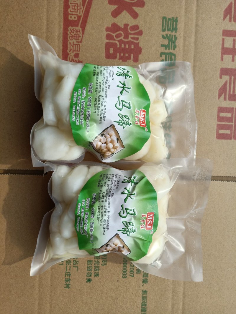 精品清水马蹄去皮白马蹄荸荠