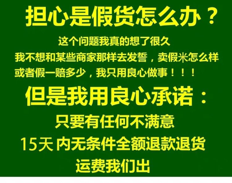 五常稻花香大米，保真，产地发货，10天无理由退货