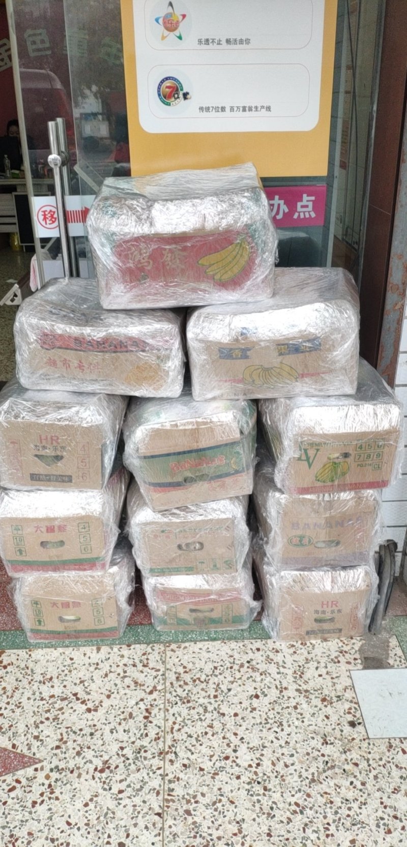 心里美萝卜红心萝卜。