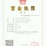 五谷香伴礼盒6种石磨杂粮，石磨研磨，低温低速加工，保质