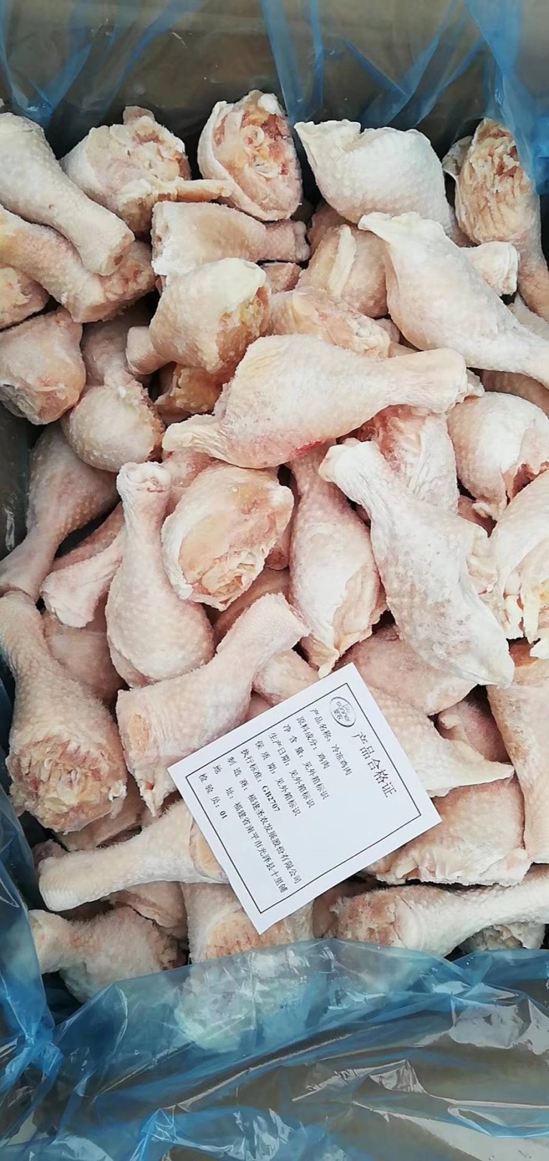 批发大厂琵琶腿，质量好价格优
