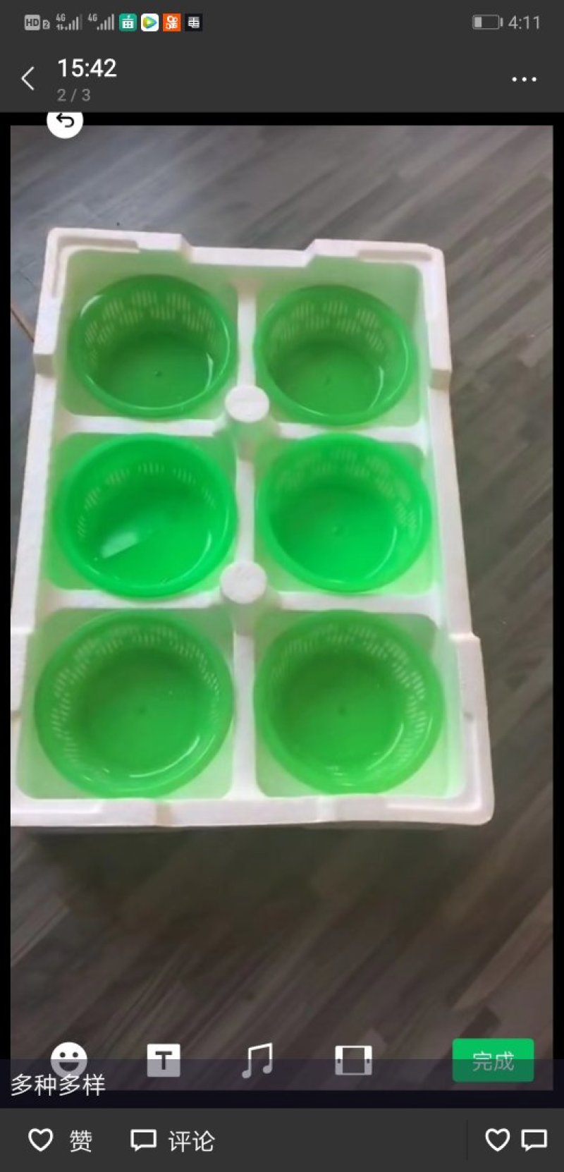 草莓泡沫箱
