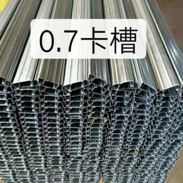 【聚划算】卡槽卡簧镀铝锌卡槽铝合金卡槽