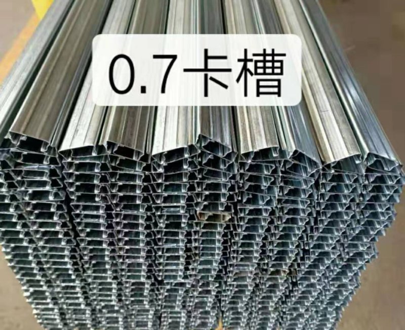 【聚划算】卡槽卡簧镀铝锌卡槽铝合金卡槽
