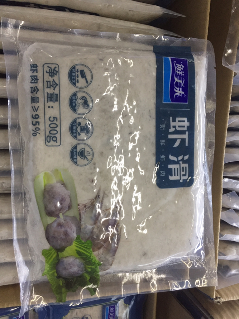 鲜美来专业火锅AAA级虾滑