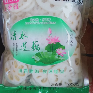 清水藕片莲藕宴席半成品