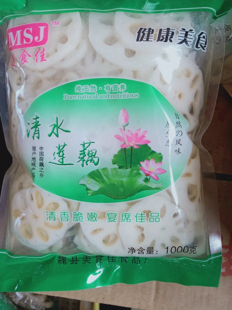 清水藕片莲藕宴席半成品