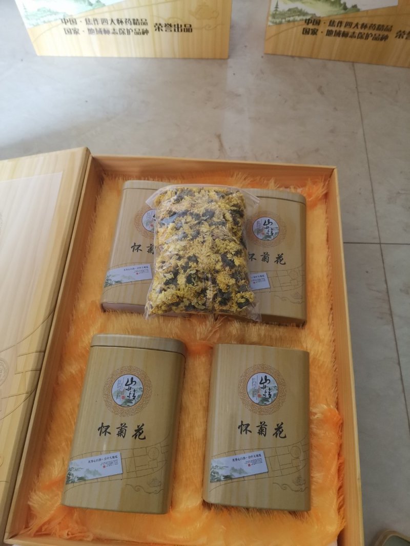 【河南焦作正宗怀菊花】礼盒包装