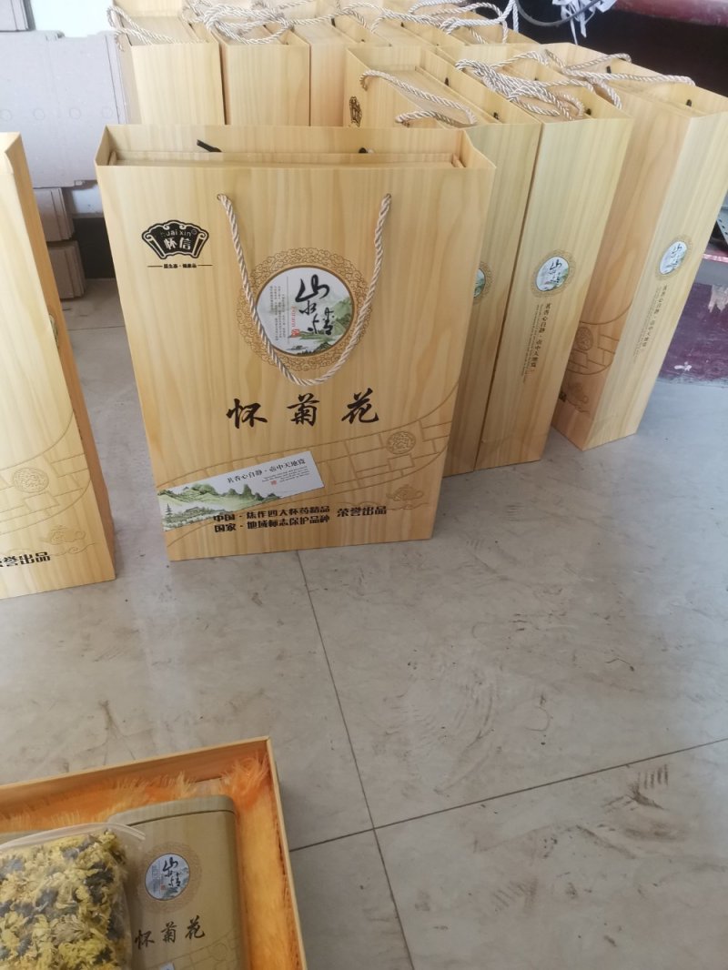 【河南焦作正宗怀菊花】礼盒包装