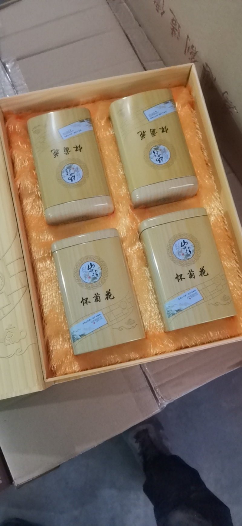 【河南焦作正宗怀菊花】礼盒包装