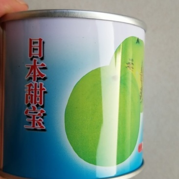 一代交配，25克昂达日本甜宝，来自菲律宾的好品种。