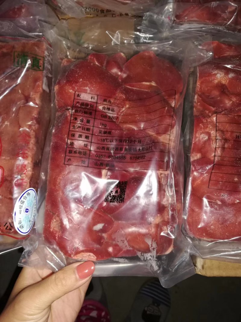 批发盒冻鸡肝，个头均匀，干净。