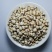 【杂粮】薏仁薏仁米薏米仁优质五谷杂粮粗粮包邮