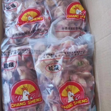 批发鸡心，货源稳定，价格优
