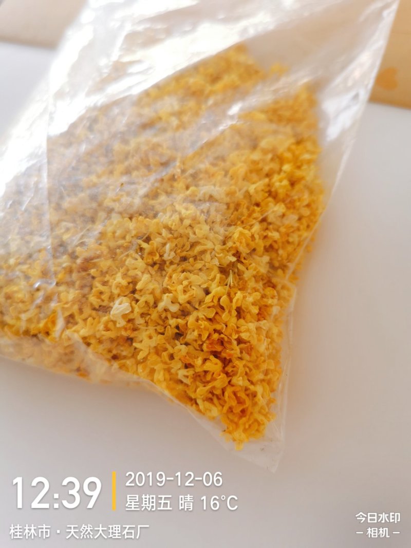 特级桂花干，无硫桂花，盐水桂花产地直供