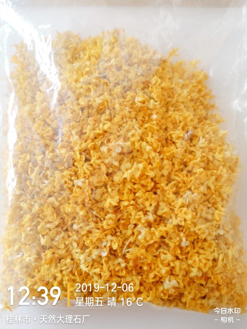 特级桂花干，无硫桂花，盐水桂花产地直供