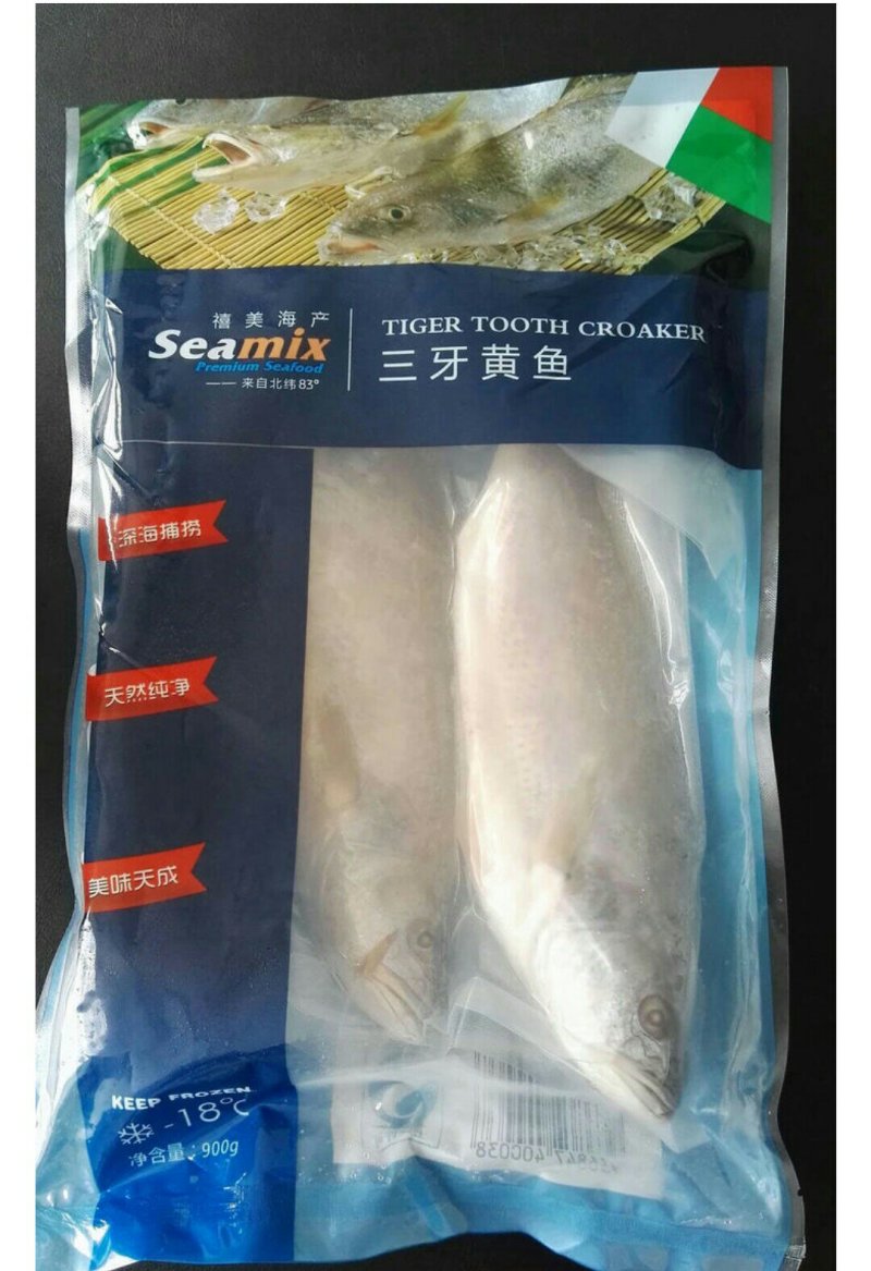 三牙黄鱼