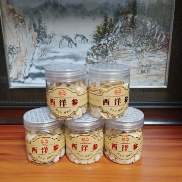 【五瓶包邮】西洋参片吉林长白山0.6~1.4优质口感俱佳