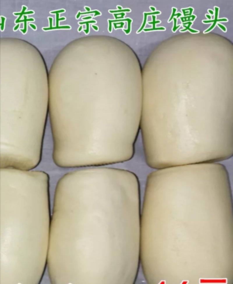 山东呛面馒头老面刀切馒头纯手工高庄方馒头无糖白面食5斤包