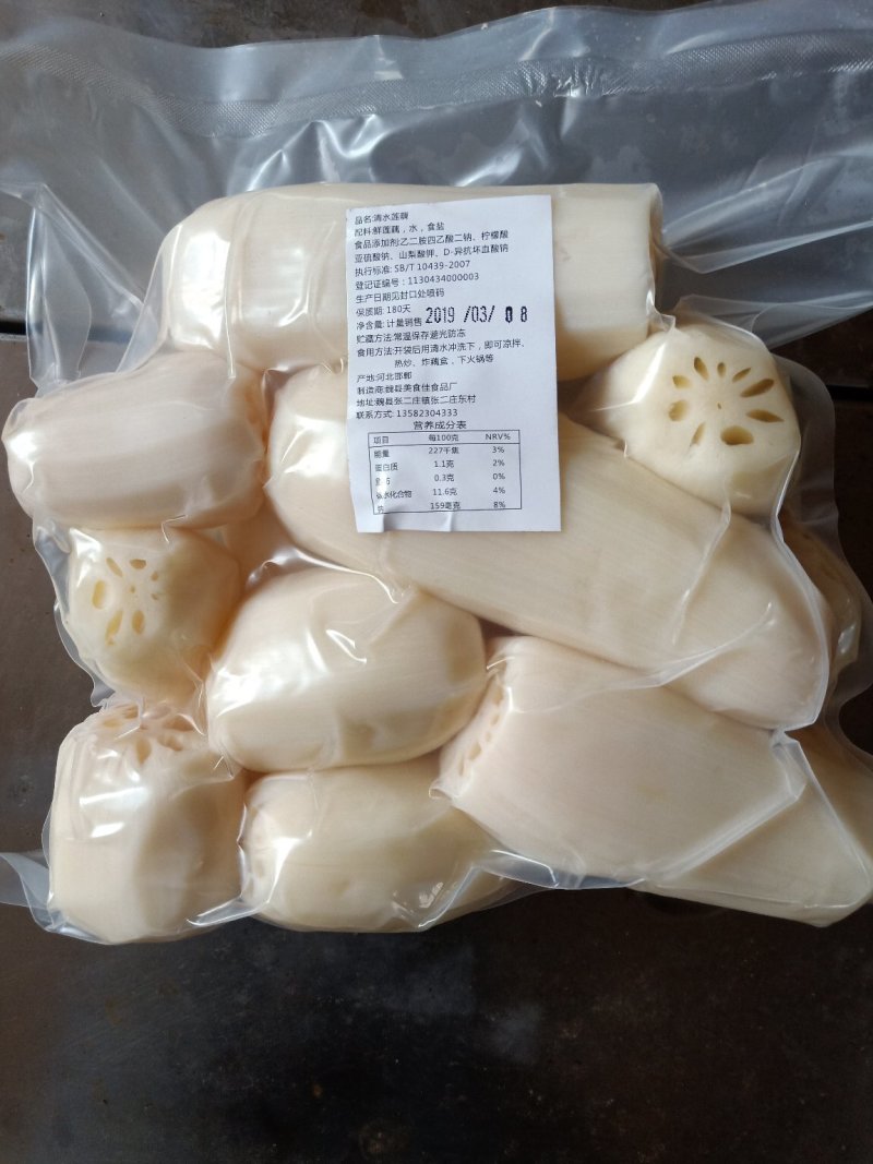 清水藕段商用大瓜酒店食材