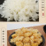 古田椴木小银耳-干货-量大从优【品质保证】产地直销