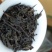 大红袍茶武夷岩茶岩香韵味大红袍贡茶桂花香大红袍茶1斤