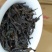 大红袍茶武夷岩茶岩香韵味大红袍贡茶桂花香大红袍茶1斤