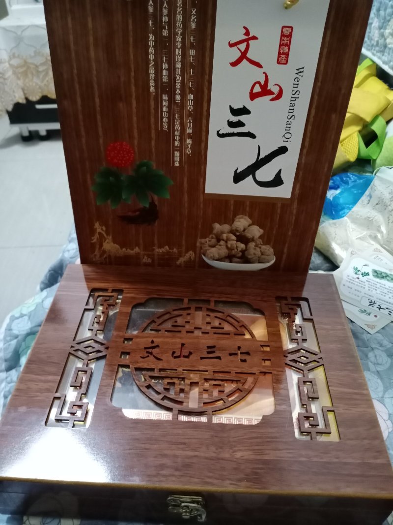 送礼送健康云南文山三七品精礼盒装包邮
