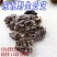 东北长白山野生云芝整枝云之蘑特产云芝菌新货500克包邮