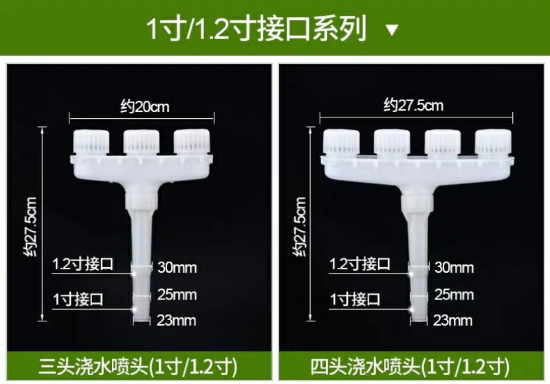 浇地浇水神器浇菜农用喷头水泵浇水机塑料大流量洒水大棚
