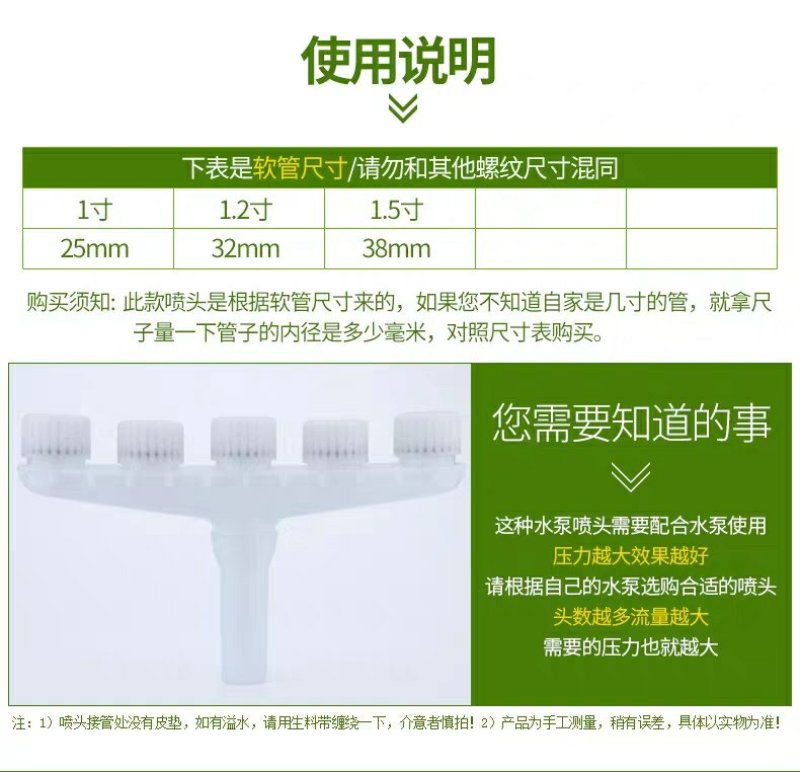 浇地浇水神器浇菜农用喷头水泵浇水机塑料大流量洒水大棚