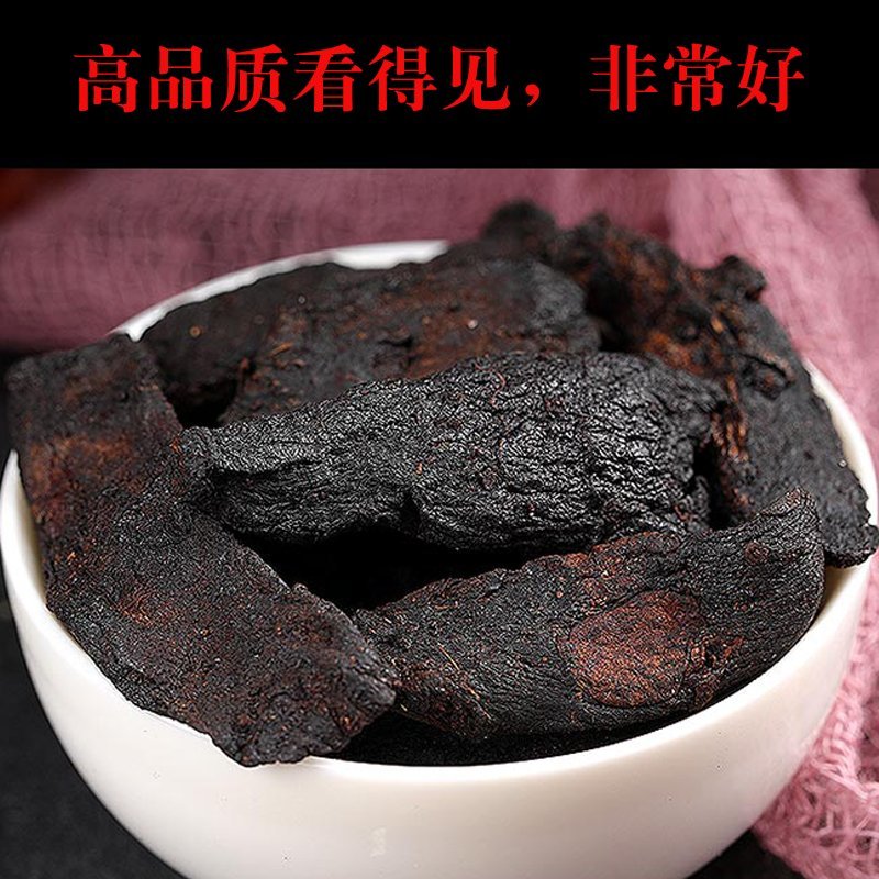 黄精制黄精野生正品包含量非竹节黄精药典标准品质无忧