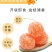 ，冰糖金桔，冰糖金桔天山雪桔