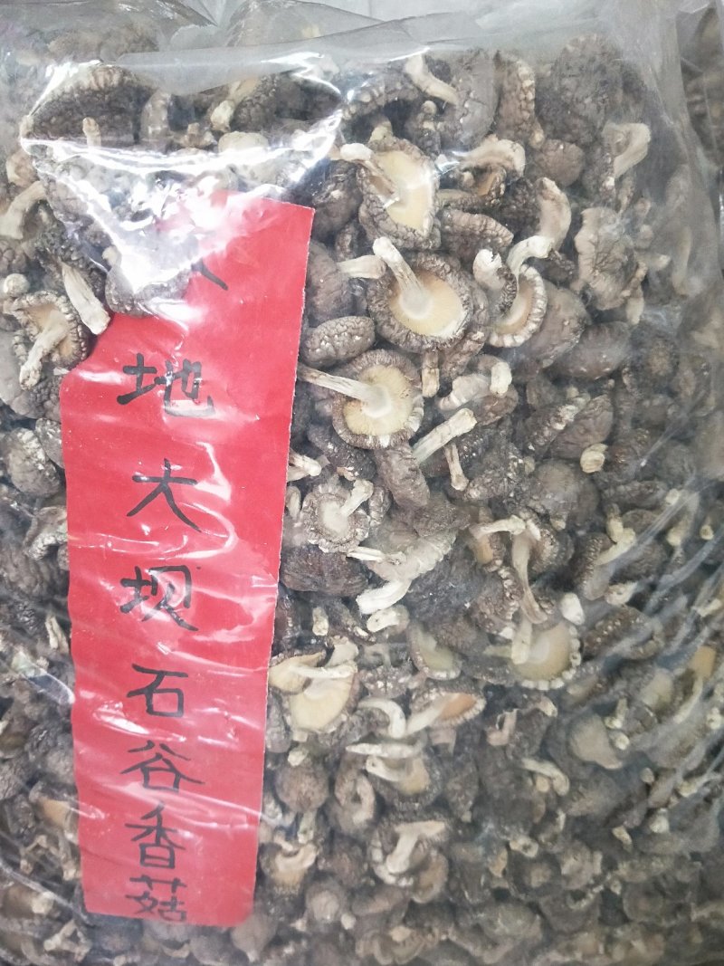 本地菇，香味超浓郁原木冬菇口感特别的好