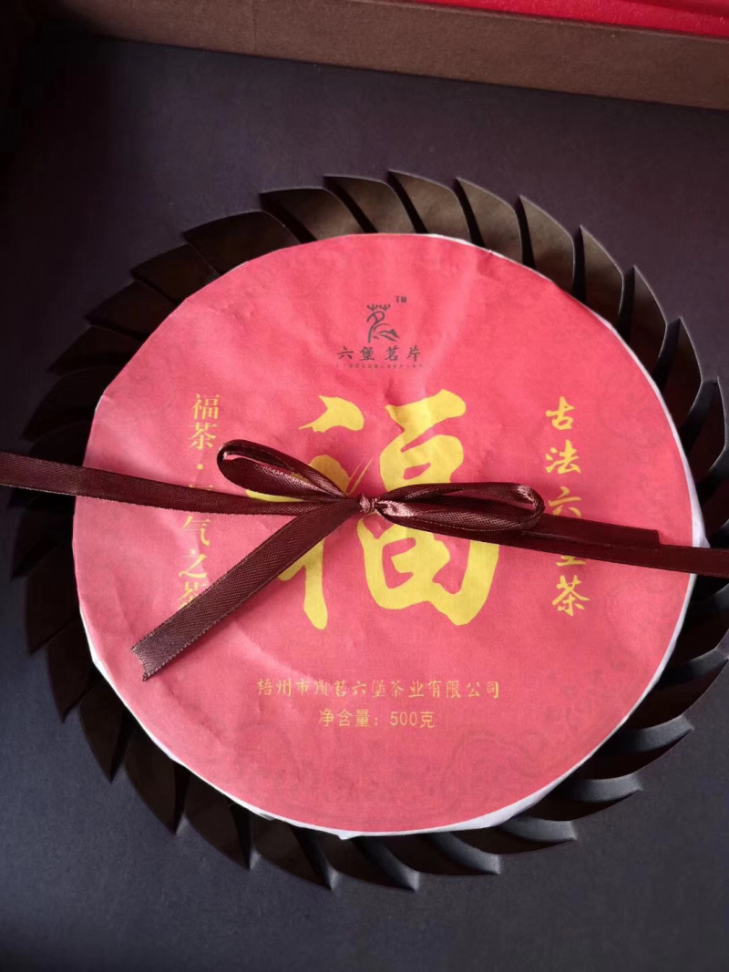 梧州六堡茶农家茶砖送礼佳品