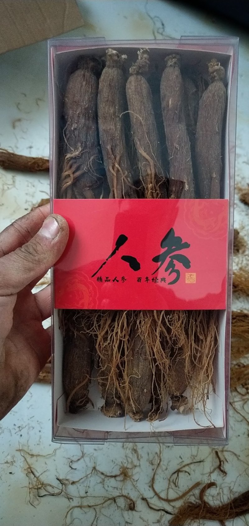 无糖红参全须礼盒装，一盒净重半斤，2盒配拎兜