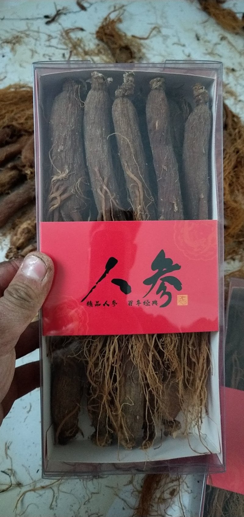 无糖红参全须礼盒装，一盒净重半斤，2盒配拎兜