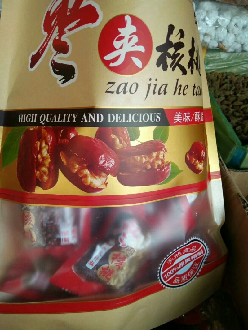 枣加核桃