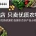 开口榛子东北开口榛子包邮